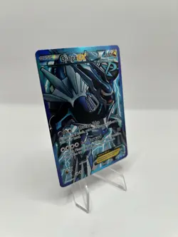 Pokemon TCG Dialga EX (Team Plasma) (99 Full Art) 99/101 Plasma Blast Holo - LP - Image 3