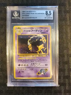 1999 Sabrina's Alakazam Holo - BGS 8.5 - Pokemon Japanese Gym #65 Graded Beckett - Image 1