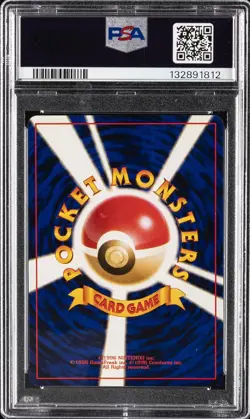 1997 POKEMON JPN FOSSIL #93 HAUNTER-HOLO PSA 10 - Image 2