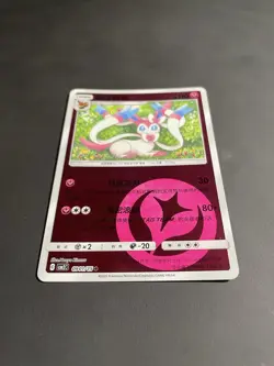 NM Sylveon 0901/15 Gem Horizons Pack Volume 2 Fairy Holo Near Mint 2025 - Image 3