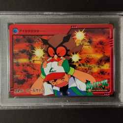 Pokemon Carddass Bandai Anime Collection PSA 10 Hoothoot & Ash #24 Series 2 GS - Image 3