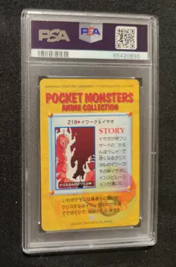 Crystal Onix Bandai Anime Carddass Vending 1999 Pokemon #218 PSA 9 - Image 2