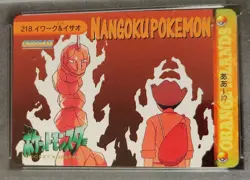 Crystal Onix Bandai Anime Carddass Vending 1999 Pokemon #218 PSA 9 - Image 3