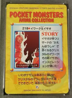 Crystal Onix Bandai Anime Carddass Vending 1999 Pokemon #218 PSA 9 - Image 4