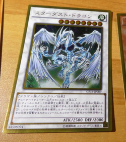 YUGIOH JAPANESE GOLD RARE HOLO CARD CARTE Stardust Dragon GP16-JP009 OCG MINT - Image 1