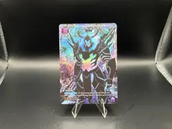Union Arena - Solo Leveling Iron (C)* Alt Art (UE17BT/SLG-1-027) - Image 1