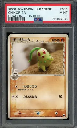 2006 PSA 9 Pokemon Dragon Frontiers 043/068 Chikorita Japanese - Image 1