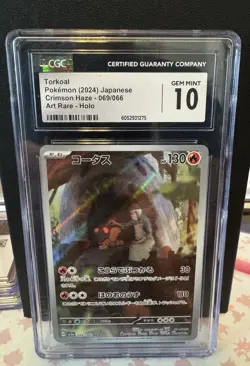 2024 Pokemon (JP) Torkoal Art Rare holo 069/066 CGC 10 Gem - Image 1