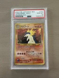 Typhlosion - Neo Premium File PSA 10 Promo Holo Japanese Pokemon - GEM MT - Image 1