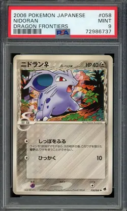 2006 PSA 9 Pokemon Dragon Frontiers 058/068 Nidoran Japanese - Image 1