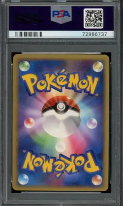 2006 PSA 9 Pokemon Dragon Frontiers 058/068 Nidoran Japanese - Image 2