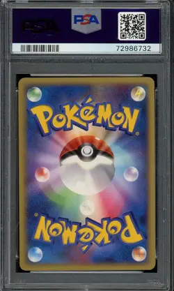 2006 PSA 9 Pokemon Dragon Frontiers 040/068 Horsea Japanese - Image 2