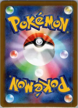 Slaking ex 126/106 Sv8: Super Electric Breaker Holo (Japanese) Pokemon US SELLER - Image 2