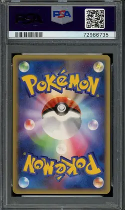 2006 PSA 9 Pokemon Dragon Frontiers 041/068 Seadra Japanese - Image 2