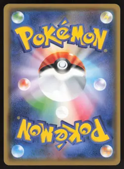 Pokemon Japanese Alolan Vulpix Jump Festa 2017 Promo 023/SM-P EXCELLENT - Image 2