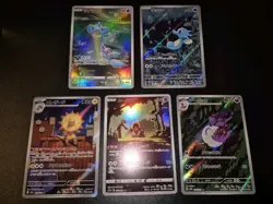 Pokemon - Lotto 5 Gallery Jap - Lapras - Horsea - Japanese NM - Image 1