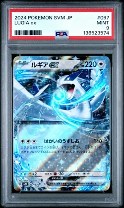 2024 POKEMON JPN SVM-START DECK GENERATIONS #097 LUGIA EX PSA 9 - Image 1