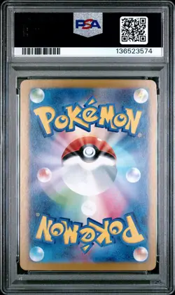 2024 POKEMON JPN SVM-START DECK GENERATIONS #097 LUGIA EX PSA 9 - Image 2