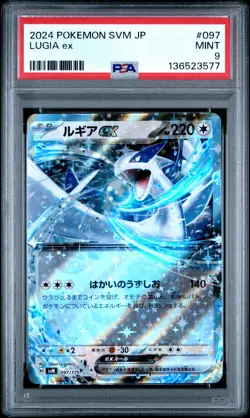 2024 POKEMON JPN SVM-START DECK GENERATIONS #097 LUGIA EX PSA 9 - Image 1