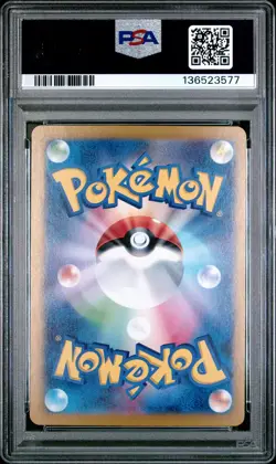 2024 POKEMON JPN SVM-START DECK GENERATIONS #097 LUGIA EX PSA 9 - Image 2