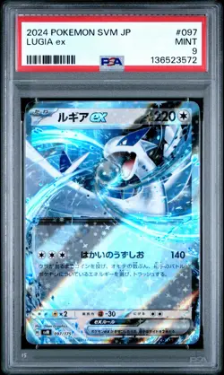 2024 POKEMON JPN SVM-START DECK GENERATIONS #097 LUGIA EX PSA 9 - Image 1