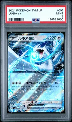 2024 POKEMON JPN SVM-START DECK GENERATIONS #097 LUGIA EX PSA 9 - Image 1