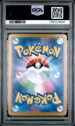 2024 POKEMON JPN SVM-START DECK GENERATIONS #097 LUGIA EX PSA 9 - Image 2