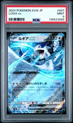 2024 POKEMON JPN SVM-START DECK GENERATIONS #097 LUGIA EX PSA 9 - Image 1