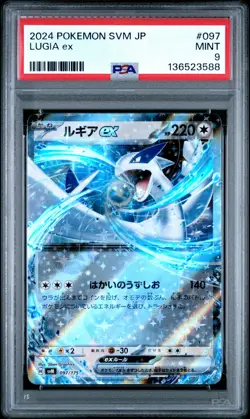 2024 POKEMON JPN SVM-START DECK GENERATIONS #097 LUGIA EX PSA 9 - Image 1