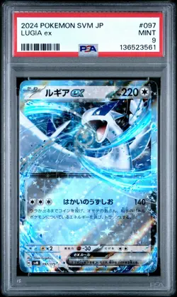 2024 POKEMON JPN SVM-START DECK GENERATIONS #097 LUGIA EX PSA 9 - Image 1