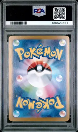 2024 POKEMON JPN SVM-START DECK GENERATIONS #097 LUGIA EX PSA 9 - Image 2