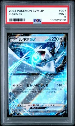 2024 POKEMON JPN SVM-START DECK GENERATIONS #097 LUGIA EX PSA 9 - Image 1