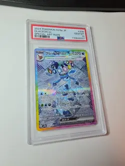 Pokemon Glaceon ex SV8a Terastal Fest Ex Special Art Rare Holo PSA 10 Japanese - Image 3