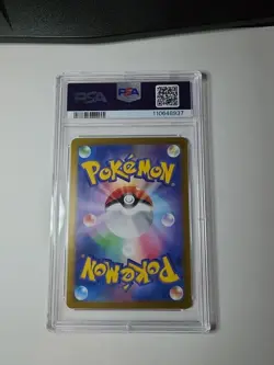 Pokemon Glaceon ex SV8a Terastal Fest Ex Special Art Rare Holo PSA 10 Japanese - Image 4