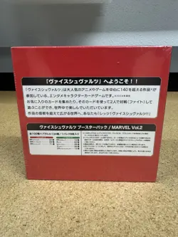 Bushiroad Weiss Schwarz Marvel Vol. 2 Booster Box Sealed [USA SELLER] 4573414718152 - Image 2