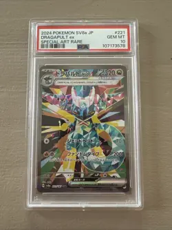 Pokemon Japanese Terastal Festival Dragapult ex 221 PSA 10 - Image 1