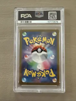 Pokemon Japanese Terastal Festival Dragapult ex 221 PSA 10 - Image 2