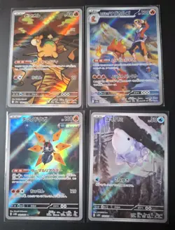 Pokemon Cards TCG - Japanese Art Rare Bundle 80 - Image 1