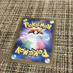 2025 Near Mint Pokemon Delibird AR 074/063 M1S Mega Symphonia Art Rare Japanese - Image 2