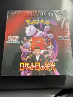 Pokemon Glory of Team Rocket Booster Box. Japanese - New & Sealed w Shrink - Image 1