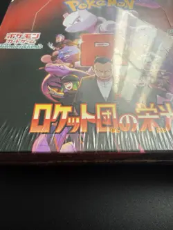 Pokemon Glory of Team Rocket Booster Box. Japanese - New & Sealed w Shrink - Image 3