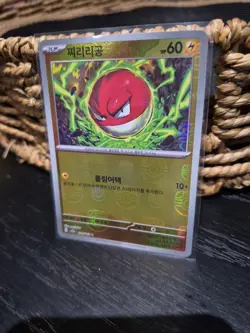 Voltorb 100/165 - Master Ball Mirror Holo - Pokemon 151 Korean - SV2a - RARE - Image 2