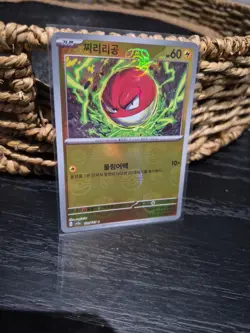 Voltorb 100/165 - Master Ball Mirror Holo - Pokemon 151 Korean - SV2a - RARE - Image 3