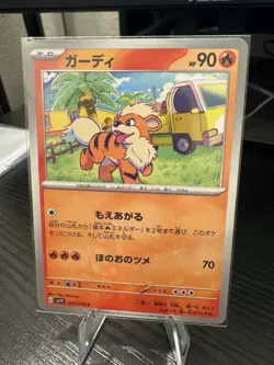 Growlithe 015/078 SV1V Violet Ex Japanese Pokemon Card NM - Image 1
