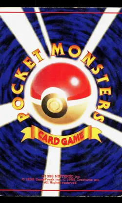 Squirtle NO. 007 Base Set HP Japanese Pokemon Card TCG - Image 2