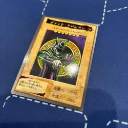 1998 Yu-Gi-Oh! Dark Magician Bandai Carddass Vintage Japanese Card 【U.S./DDP】⑦ - Image 1