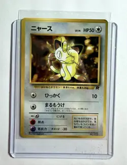 1997 Meowth Japanese Pokemon Card CoroCoro Promo No.052 HP Vintage - Image 3