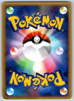 Ludicolo - Rayquaza Starter Deck 005/015 1st Edition Pokemon Card MP - Image 2