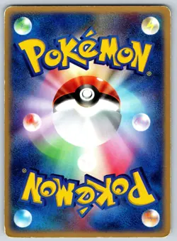 Shellder - Flight of Legends 030/082 UNLIMITED Aya Kusube Pokemon Card LP - Image 2