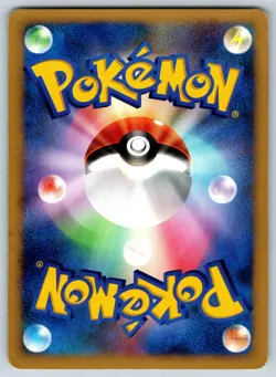 Shroomish - Shining Darkness DP3 UNLIMITED Midori Harada Pokemon Card LP - Image 2